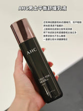 Load image into Gallery viewer, [韩国] AHC 男士三件套组
