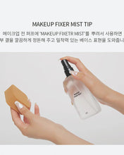 Load image into Gallery viewer, [韩国] 3CE Makeup Fixer

