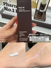 Load image into Gallery viewer, [韩国药房] Rejuall PDRN 三件套
