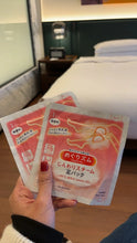 Load image into Gallery viewer, [日本] Kao 休足贴
