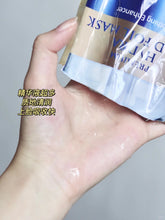 Load image into Gallery viewer, [韩国] AHC 黄金面膜
