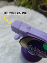 Load image into Gallery viewer, [日本] Lavons 香薰喷雾
