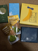 Load image into Gallery viewer, [日本] 伊藤久右卫门 茶道级抹茶粉
