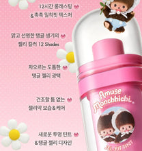Load image into Gallery viewer, [韩国] Amuse x Monchhichi 光泽唇釉
