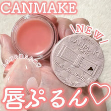 Load image into Gallery viewer, [日本] Canmake 柔嫩护唇膜
