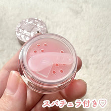 Load image into Gallery viewer, [日本] Canmake 柔嫩护唇膜

