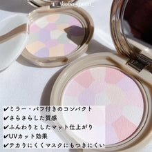 Load image into Gallery viewer, [日本] Canmake 彩色定妆粉饼
