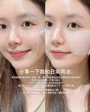 Load image into Gallery viewer, [韩国] Mediheal 精华系列
