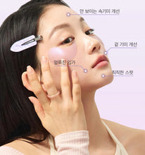 Load image into Gallery viewer, [韩国] Biodance 水凝胶眼膜
