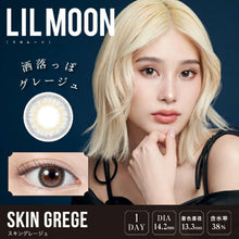 Load image into Gallery viewer, [日本] LIL MOON 日抛
