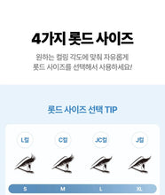 Load image into Gallery viewer, [韩国] Cosnori DIY烫睫毛
