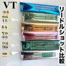 Load image into Gallery viewer, [韩国Daiso] VT 微针精华
