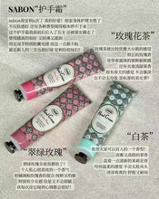 Load image into Gallery viewer, [日本] Sabon 护手霜
