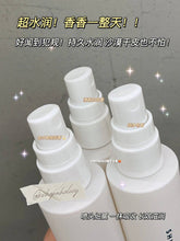 Load image into Gallery viewer, [日本] SHIRO 06 身体喷雾
