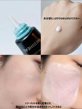 Load image into Gallery viewer, [韩国] Mediheal 积雪草修复霜
