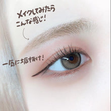Load image into Gallery viewer, [日本] Canmake 三色眉鼻粉
