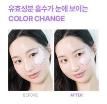 Load image into Gallery viewer, [韩国] Boh 胶原蛋白PDRN眼膜
