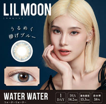 Load image into Gallery viewer, [日本] LIL MOON 日抛
