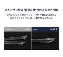 Load image into Gallery viewer, [韩国] Unove 免洗护发乳
