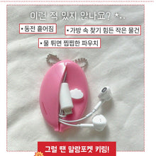 Load image into Gallery viewer, [韩国] NineteenFriday 吊饰收纳
