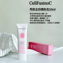 Load image into Gallery viewer, [韩国] Cell Fusion C 润色防晒
