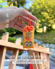 Load image into Gallery viewer, [日本] 清水寺 金运守
