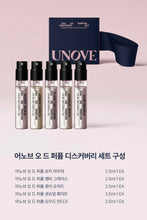 Load image into Gallery viewer, [韩国] Unove 香水套组
