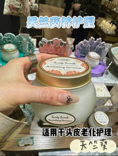 Load image into Gallery viewer, [日本] Sabon 头皮磨砂膏
