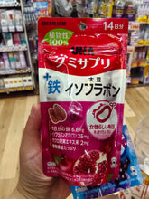 Load image into Gallery viewer, [日本] UHA 味觉糖 补铁

