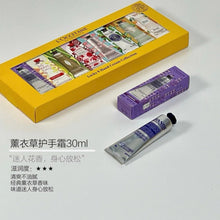 Load image into Gallery viewer, [欧美专柜] L’OCCITANE 护手霜八件套
