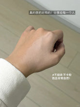 Load image into Gallery viewer, [韩国] Amuse 柔雾气垫
