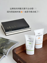 Load image into Gallery viewer, [现货] Dr.G 橙色防晒中样
