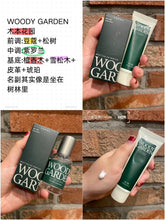 Load image into Gallery viewer, [现货] Daily Comma EDP香水
