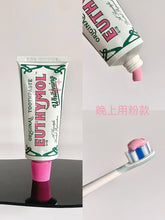 Load image into Gallery viewer, [韩国] Euthymol 美白牙膏
