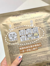 Load image into Gallery viewer, [韩国] d'Alba 维他胶囊凝胶面膜
