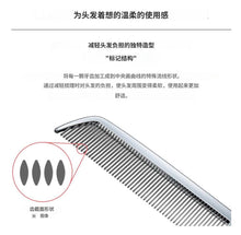 Load image into Gallery viewer, [日本] Refa 折叠爱心梳
