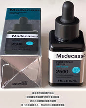 Load image into Gallery viewer, [韩国] Mediheal 精华系列
