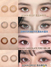 Load image into Gallery viewer, [日本] LIL MOON 日抛
