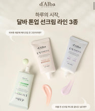Load image into Gallery viewer, [韩国] d&#39;Alba 水光防晒套组
