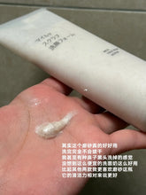 Load image into Gallery viewer, [日本] Muji 洁面系列
