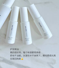 Load image into Gallery viewer, [日本] SHIRO 13 头发精油
