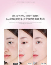 Load image into Gallery viewer, [韩国] Clio 粉晶气垫
