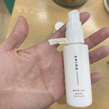 Load image into Gallery viewer, [日本] SHIRO 13 头发精油
