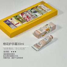 Load image into Gallery viewer, [欧美专柜] L’OCCITANE 护手霜八件套
