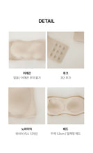 Load image into Gallery viewer, [韩国] Verish Cool Fit Bra Off-Shoulder
