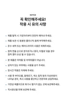 Load image into Gallery viewer, [韩国] Verish Nipple Patch
