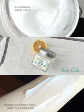 Load image into Gallery viewer, [日本] Sabon 薄荷柚子冷感系列
