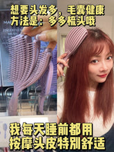 Load image into Gallery viewer, [日本] Mapepe 按摩快干梳
