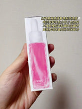 Load image into Gallery viewer, [日本] Fru:C PDRN 精华

