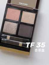 Load image into Gallery viewer, [欧美专柜] Tomford 四色眼影
